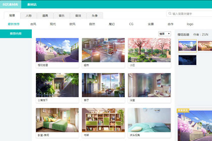 闪艺制作封面简单吗_DIY封面制作步骤一览 闪艺制作封面简单吗_DIY封面制作步骤一览