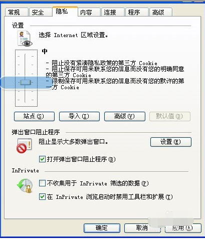 ie7打不开微博怎么办?打不开微博处理方法介绍 ie7打不开微博怎么办?打不开微博处理方法介绍