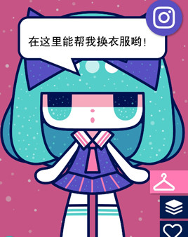 换装千代子中文版 换装千代子中文版