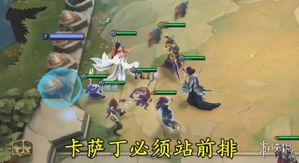 云顶之弈直升机卡特阵容如何搭配？直升机卡特阵容搭配及运营方法介绍