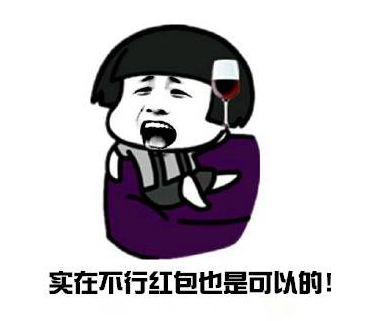 我的七夕礼物呢表情包 我的七夕礼物呢表情包