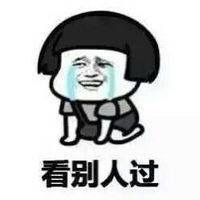 七夕怎么过表情包 七夕怎么过表情包