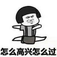 七夕怎么过表情包 七夕怎么过表情包