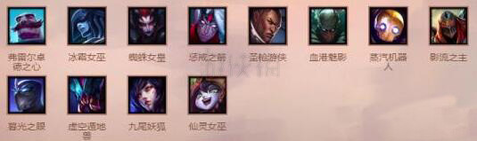 云顶之弈2费棋子哪些比较强势？强势2费棋子及出装介绍