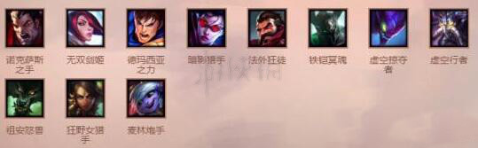 云顶之弈1费棋子哪些比较好用？1费棋子选择及出装分享