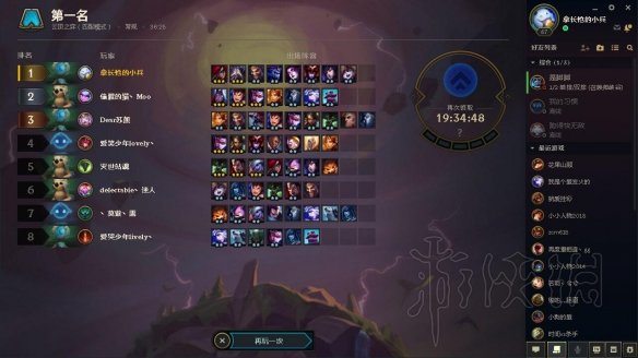 云顶之弈卡特直升机阵容如何搭配？卡特直升机阵容搭配及用法介绍