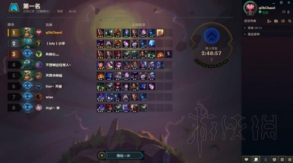 云顶之弈游戏哪些散搭阵容比较厉害？游戏最强散搭阵容介绍