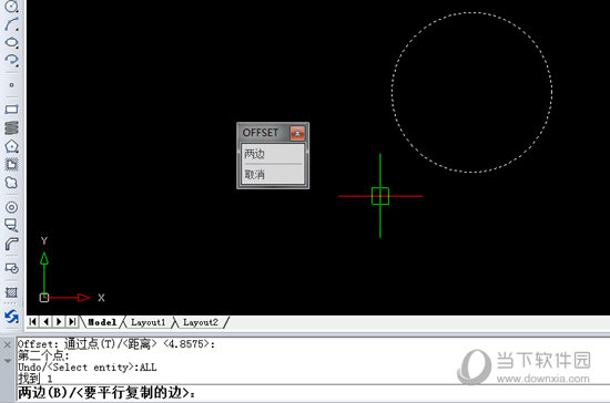 迅捷CAD编辑器偏移命令怎么操作?偏移命令使用方法介绍