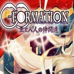 OO-FORMATION王与8人同伴们