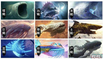 吃鲲表情包 吃鲲表情包