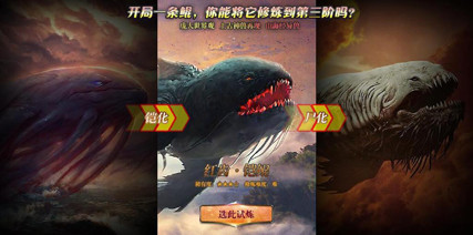 吃鲲表情包 吃鲲表情包