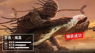 吃鲲表情包 吃鲲表情包