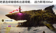 吃鲲表情包 吃鲲表情包