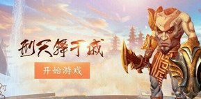 战神4表情包 战神4表情包