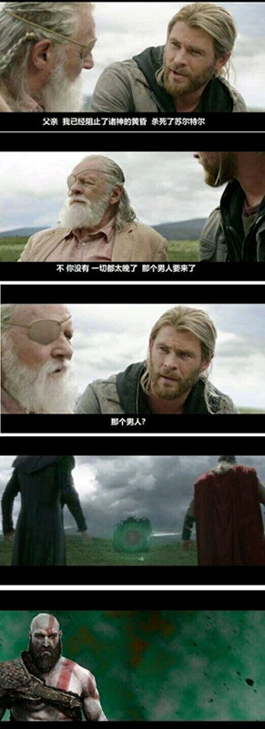 战神4表情包 战神4表情包