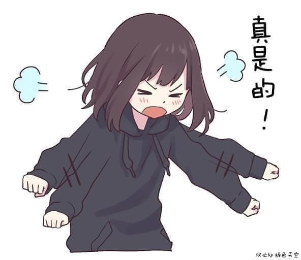 menhera表情包 menhera表情包