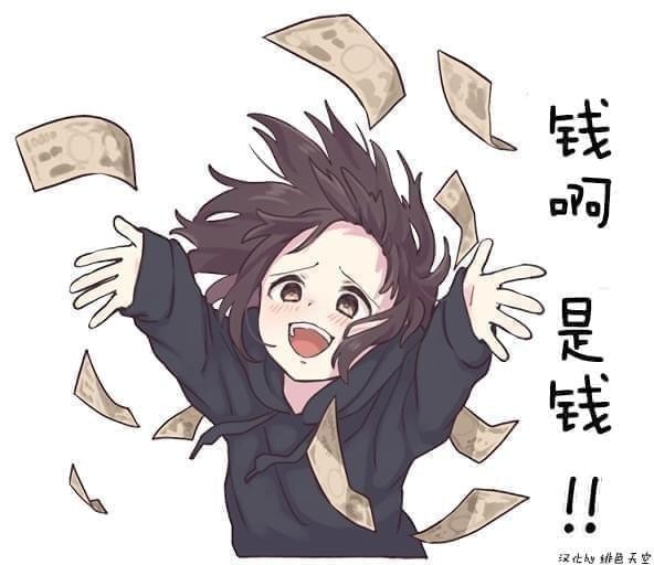 menhera表情包 menhera表情包