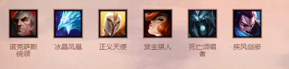 云顶之弈5金棋子哪个属性好？5金棋子属性介绍