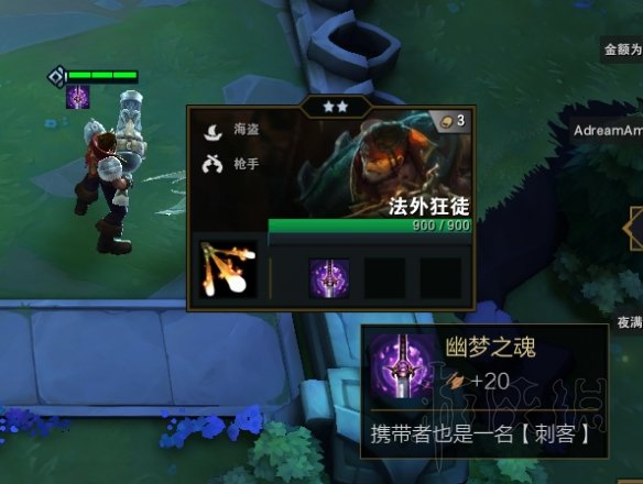 云顶之弈虚空枪手海盗刺阵容如何站位？虚空枪手海盗刺阵容站位及运营方法介绍