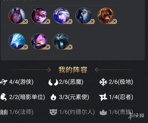 云顶之弈游侠元素流阵容如何搭配？游侠元素流阵容搭配及运营方法介绍