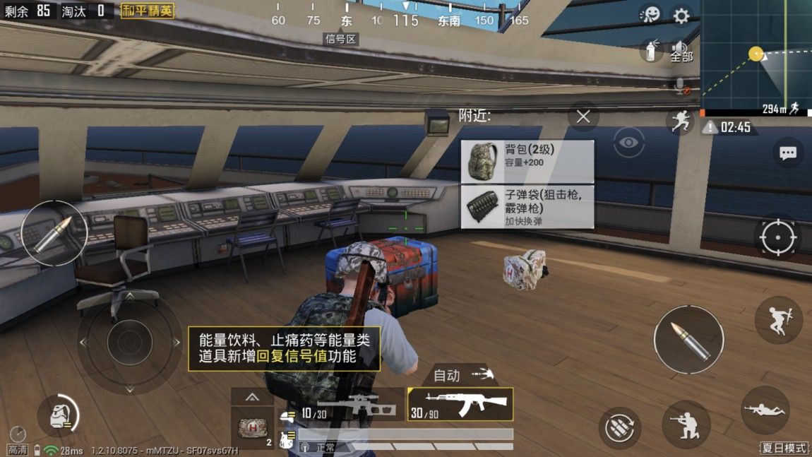 和平精英夏日模式有哪些彩蛋？夏日模式彩蛋汇总介绍