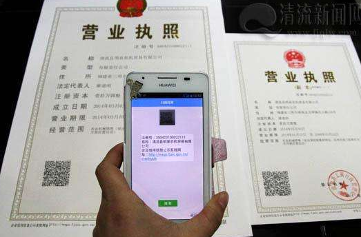 微信卖服装需要营业执照吗