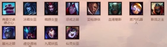 云顶之弈新版2金英雄棋子有哪些_云顶之弈2金英雄属性详解