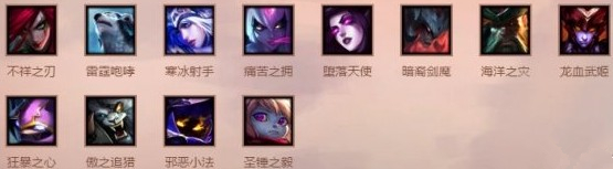 云顶之弈新版3金棋子英雄有哪些_云顶之弈3金全英雄属性一览