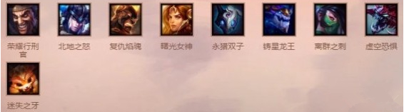 云顶之弈新版全4金英雄棋子有哪些_云顶之弈4金英雄全属性一览