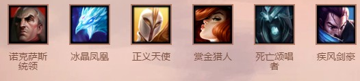 1564120309727630.png 云顶之弈新版5金英雄棋子有哪些_云顶之弈5金英雄全属性分析