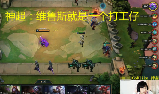 1564123500577941.png 云顶之弈平民游侠流怎么吃鸡_云顶之弈主播神超分享的平民游侠流吃鸡玩法攻略一览