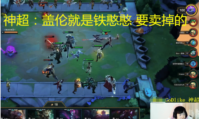 1564123508258117.png 云顶之弈平民游侠流怎么吃鸡_云顶之弈主播神超分享的平民游侠流吃鸡玩法攻略一览