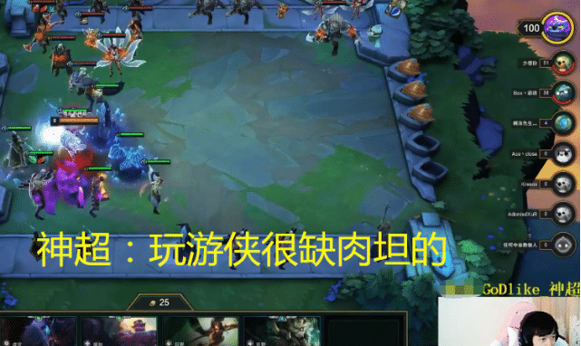 1564123519946075.png 云顶之弈平民游侠流怎么吃鸡_云顶之弈主播神超分享的平民游侠流吃鸡玩法攻略一览