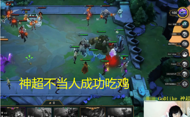 1564123531367034.png 云顶之弈平民游侠流怎么吃鸡_云顶之弈主播神超分享的平民游侠流吃鸡玩法攻略一览