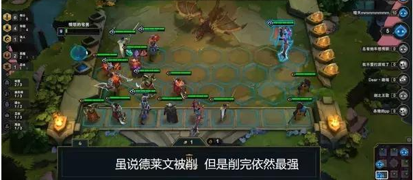 1564123757826507.png 云顶之弈新版帝国阵容为什么不容易吃鸡_云顶之弈帝国阵容细节吃鸡教程分享