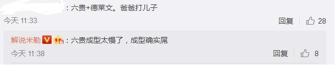 云顶之弈新版本强势忍刺怎么对付_云顶之弈米勒分享狂野换形双龙法阵容推荐