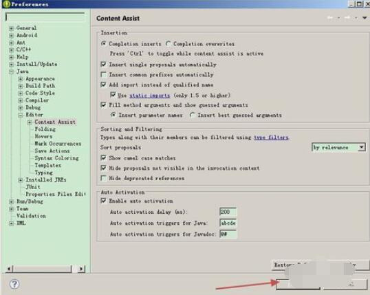 eclipse android adt怎样修改配置?修改配置步骤图文一览 eclipse android adt怎样修改配置?修改配置步骤图文一览