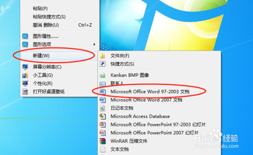 WORD软件剪贴板怎么操作?剪贴板使用方法介绍 WORD软件剪贴板怎么操作?剪贴板使用方法介绍