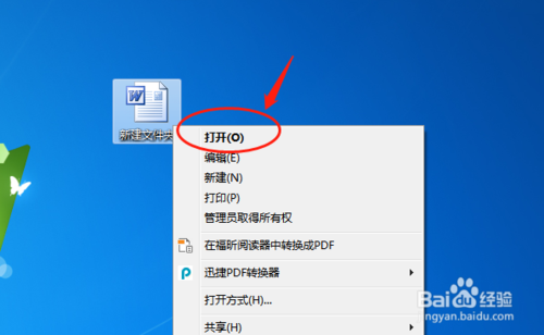 WORD软件剪贴板怎么操作?剪贴板使用方法介绍 WORD软件剪贴板怎么操作?剪贴板使用方法介绍