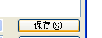 WORD软件怎么保存文档?保存文档方法讲解 WORD软件怎么保存文档?保存文档方法讲解
