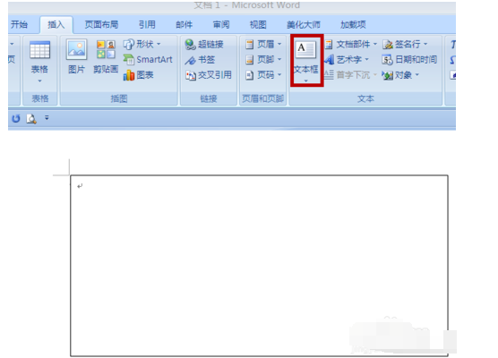 WORD软件怎么设计信封?制作信封教程分享 WORD软件怎么设计信封?制作信封教程分享