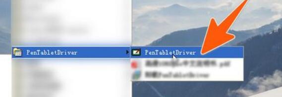 高漫手绘板快捷键怎么使用?快捷方式设置流程介绍 高漫手绘板快捷键怎么使用?快捷方式设置流程介绍