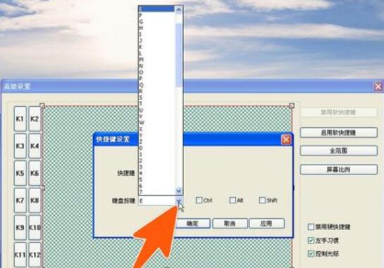 高漫手绘板快捷键怎么使用?快捷方式设置流程介绍 高漫手绘板快捷键怎么使用?快捷方式设置流程介绍