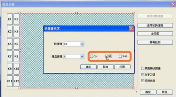 高漫手绘板快捷键怎么使用?快捷方式设置流程介绍 高漫手绘板快捷键怎么使用?快捷方式设置流程介绍