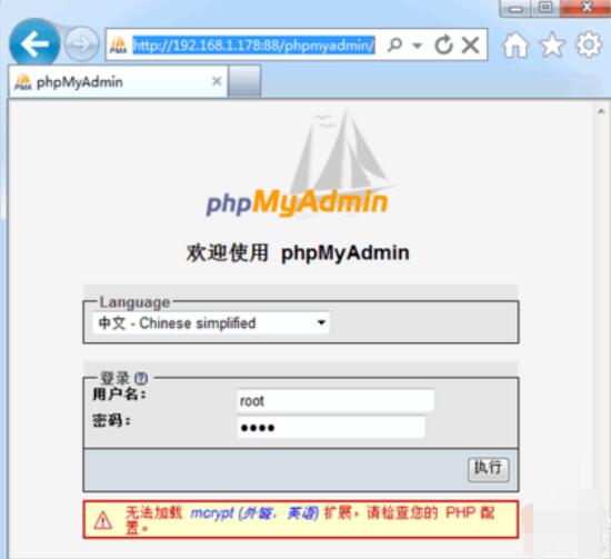 phpmyadmin怎样创建数据库?建立数据库方法介绍 phpmyadmin怎样创建数据库?建立数据库方法介绍
