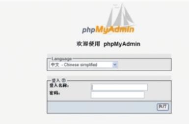 phpmyadmin怎样创建数据库?建立数据库方法介绍 phpmyadmin怎样创建数据库?建立数据库方法介绍