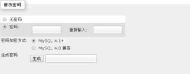 phpmyadmin怎么设置管理员权限?编辑管理员权限流程一览 phpmyadmin怎么设置管理员权限?编辑管理员权限流程一览