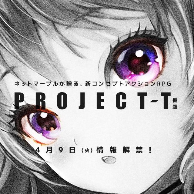 PROJECT-T