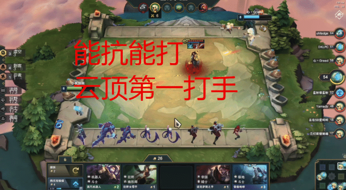 云顶之弈新版本有什么比较脏的阵容_云顶之弈比拉面熊还要脏的铁王八流阵容一览