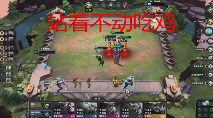 云顶之弈新版本有什么比较脏的阵容_云顶之弈比拉面熊还要脏的铁王八流阵容一览